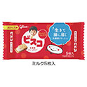 ビスコ（5枚）20袋セット