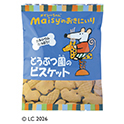 どうぶつ園のビスケット