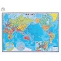 パウチ式世界地図／  世界州別地図