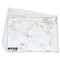 地理学習シートグループ学習用世界全図10枚