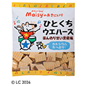 ひとくちウエハース