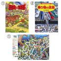 迷路シリーズ