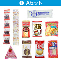 学童おやつセット６０　①Ａセット