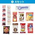 学童おやつセット６０　①Ａセット