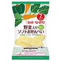 キユーピーおやつ 野菜入りソフトおせんべい