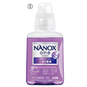 NANOX one ニオイ専用