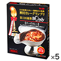 神田カレー　欧風ボンディチーズ　180g