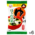 ブロックゆうげ　ほうれん草7.1g
