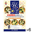 みそ汁食堂　味噌屋の一杯　10食×6