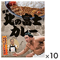 日本相撲協会横綱北の富士カレー200g