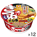 赤いきつねうどん　でか盛　東　136g