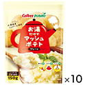 お湯だけマッシュポテトプレーン　150g