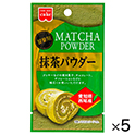 共立食品　抹茶パウダー　7g×5