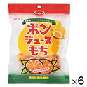 ポンジュースもち　98g×6