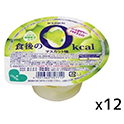 ブルボン  食後の0kcal  マスカット味  138g×12