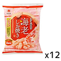 越後製菓  海老しお焼き  56g×12