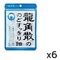 龍角散  龍角散ののどすっきり飴  袋  88g×6