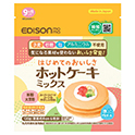 はじめてのおいしさ ホットケーキミックス