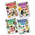 みつけてあそべる！　しょくぶつ図鑑（全４巻）