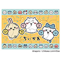 ピクチュアパズル ちいかわ がんばって