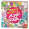 手あそびダンスゲーム ハンド・リズム