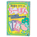 麻雀カードゲーム ちーぽん
