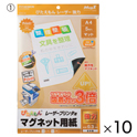 ぴたえもんレーザープリンタ用（50枚）