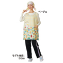 街並みうさぎエプロン