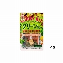 S&B クラフトスタイル グリーンカレー 50g×5