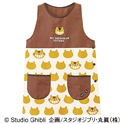 となりのトトロ ネコバスシルエットエプロン
