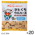 ひとくちウエハース（20袋）