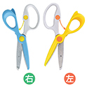 くもんのはじめてのはさみ