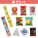 学童おやつセット６０　②Ｂセット