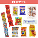 学童おやつセット６０　②Ｂセット