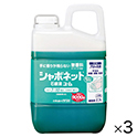 シャボネット石鹸液ユ・ム2.7L(3本)