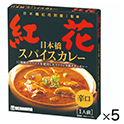 日本橋紅花別館スパイスカレー　200g