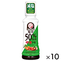 塩分50％カット中濃ソース　200ml