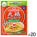 丸鶏がらスープ　塩分ひかえめ　袋　40g