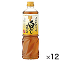 プロが使う味　白だし　1L×12