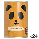 フェイスパンの缶詰チョコチップ100g