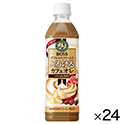 ボス　とろけるカフェオレ　500ml