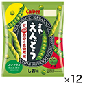 さやえんどう　しお味　61g×12