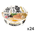 サンポー食品  久留米ラーメンカップ87g×24