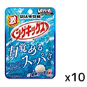 UHA味覚糖  激シゲキックス  極刺激ソーダ  20g×10