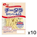 なとり  チータラカマンベール入りお徳用  125g×10