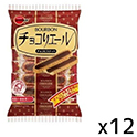 ブルボン  チョコリエール  14本×12