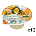 ブルボン  食後の0kcal  みかん味  138g×12