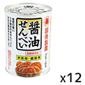 越後製菓  保存缶  醤油せんべい  12枚×12