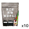 幸田  黒ごま黒糖黒豆きなこ  150g×10