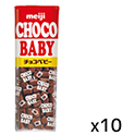 明治  チョコベビー  32g×10